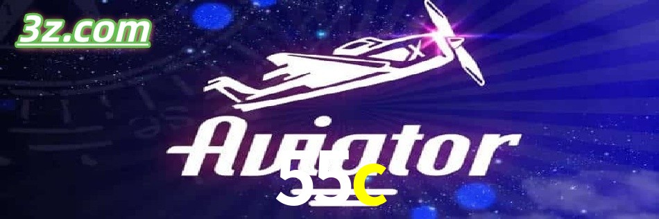 Introdução ao Aviator